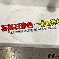Marble Countertop Cleaner Powerful Decontamination Quartz Stone Dining Table Kitchen Cleaning