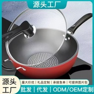 German Crystal Diamond Non-Stick Pan Thickened Wok Pan Frying Pan No Fume Pan