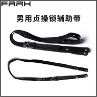FRRK Men's Chastity Lock Auxiliary Belt Chastity Lock CB Lock Anti-Drop Fixing Elastic Ring BDS Leat