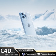 C4D Snow Phone Case Ice Case E-Commercial Material File OC Rendering 3D File