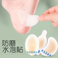 Heel Sticker Women's Blister Sticker Invisible High Heel Foot Grinding Sticker Leather Shoes Toe Tra