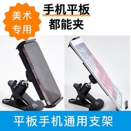 Art Copy Clip Art Student Painting Dedicated Tablet ipad Can Clip Studio Tablet Holder Art Student D
