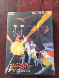 真三一 DVD