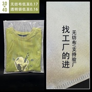 plastic ziplock packaging plastic plastic packaging Manufacturer Wholesale Non-Woven Clothing Zipper