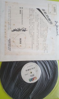 陳潔靈白版黑膠唱片