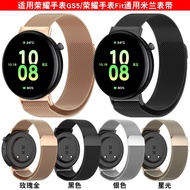 Suitable for Honor Watch Fit (Honor Watch Fit)/Honor Watch GS5 Milan Strap OUMT
