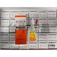 [Taichung Hongchang] Changchun Instant Adhesive CA-260 CA-330 Slow-Drying Quick-Drying Universal Glu