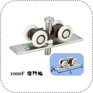 Y.G.S~Sliding Folding Door Hardware~1,000f Wheel 2 Pieces Now Wheels Are Blue