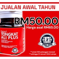free shipping ❦PAK TANI 600mg Kapsul Tongkat Ali Plus♂