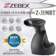 📣1️⃣2️⃣.1️⃣2️⃣  Zebex Wireless Barcode Scanner เครื่องอ่านบาร์โค้ดไร้สาย Z-3190BT (สีดำ)