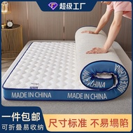 ‍🚢Mattress Latex Mattress Dormitory Students Mattress Rental Thickened Cushion Soft Cushion Home Floor-Laying Artifact D