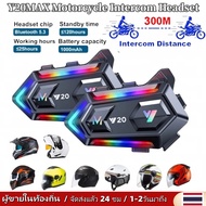 Y20MAX Bluetooth Helmet Intercom Headset 1000mAh Waterproof Motorcycle 2 Rider BT5.3 RGB