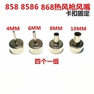Universal 858 8586 868 Hot Air Gun Nozzle 4MM 6MM Spiral Air Desoldering Station Nozzle