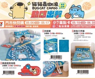 台灣7-11 BugCat Capoo 咖波 地墊 / 天絲被 / 床包組
