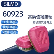 60923 60926 Filter Box High-Efficiency Activated Carbon Granular Carbon Box Universal for 7501 62 Ot