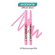 AMUSE Lip Smudger 05 Boksoonga Milk 1s