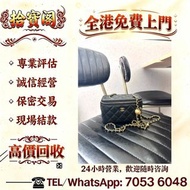 歡迎咨詢，迪奧dior，手袋，Chrome Hearts克羅心，芬迪Fendi，Chrome Hearts FILIG CROSS 鏤空十字架皮革公事包，手提包，范思哲Versace，阿瑪尼Arman