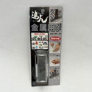 高森補土RMP-14MB 金屬材質修補