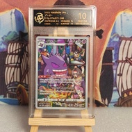 【Ready Stock】pokemon pokémon card real Gengar Pokémon PTCG Card