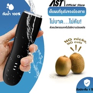 KAI Trimmer เครื่องเล็มขนน้องชาย Kaigrooming เล็มขน โกนขน กำจัดขน ไม่บาดกันน้ำ