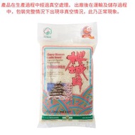 櫻城牌 - 珍珠米 #櫻城#櫻城牌#珍珠米#米#煲粥