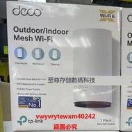 「LSW」  TP-Link Deco X50-Outdoor室外室內WiFi6網狀路由器AX3000支持POE