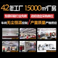 Percetakan Brosur Korporat 2025, Brosur Promosi Syarikat, Manual Arahan Produk, Album Iklan Tersuai