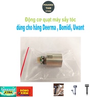 Deerma CF50W Hair Dryer Motor, BOMIDI HD02,HD04, Uwant H100.