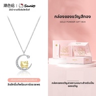 ZGO FUNSU | สร้อยคอแบบดีไซน์ Sanrio