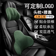 S/🌹Memory Foam Automotive Headrest Pillow Neck Pillow Car Lumbar Support Pillow Neck Pillow Memory Cotton Cushion Car Pi