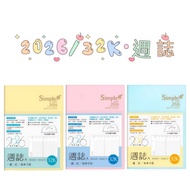 2026 32K Weekly Diary Leather Business Handbook Planner 115 Years Notepad Calendar Annual Stationery