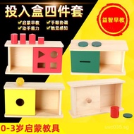 Early Education Toys for Graphics: Yarn Ball Shuttle, Montessori Box, and Sliding Teaching Aids, Geo