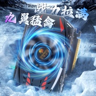 South China GTX750/GTX750Ti independent graphics card desktop computer PUBG LOL one game studio Grap