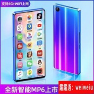 特價 【小店】mp3 mp4 隨身聽 mp4可上網wifi全面屏mp6可觸摸學生版mp5看小說藍牙視頻播放器mp7  露