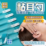 💥Ready Stock+Fast Shipping🚚 Ear Wax Cleaning Stick 24pcs/Box Sticky Ear Picking Stick Disposable Ear