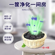 Beg Xicarbon Chen Penyahlembapan Beg Arang Buluh Pukal Hiasan Penyahbauan Rumah Baharu Karbon Terakt