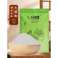 Jinliang Pure Garlic Powder 500g Pure Powder Garlic Powder Garlic Powder Garlic Powder Baking Season