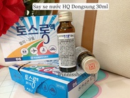 Nước uống chống say tàu xe Hàn Quốc chai 30ml