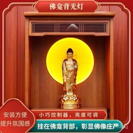 Buddha Statue Backlight led Background Spotlight Buddha Shrine Buddha Light Circle Buddha Hall Guany