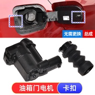 Suitable for Maserati Ghibli Ghibli Fuel Tank Cap Motor Fuel Tank Door Lock Motor Fuel Port Cap Moto