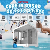 BONMECOM2 คอมประกอบ DDR5 / CPU i5 14500/  RX 9060 XT 8GB / Case เลือกแบบได้ครับ