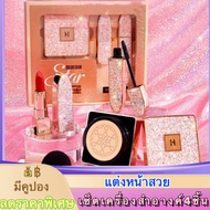 สุดคุ้ม ชุดBox set ที่ทุกคนรอคอย ชุดเครื่องสำอาง ครบชุด 3ชิ้น เครื่องสำอาง บีบีครีม อายไลน์เนอร์ ลิ