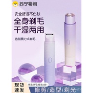 No Residue Women's Private Area Black Spot Removal Intimate Shaver1623Electric Underarm Full Body Sh