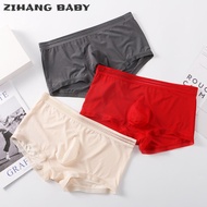 Men Underwear Ice Silk Breathable Low-Waist Small Boxer Men's Lightweight Men's Sexy Comfortable Oct