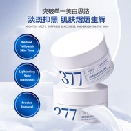 【Buy 1 Get 2 Free】377 Snow Whitening Cream | 377 Whitening Hydrating  Essence Skin Whitening