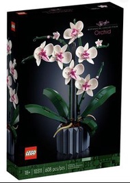 ✅現時點 現貨 LEGO 10311 Orchid 蘭花