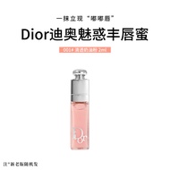Dior | ลิปปลัมเปอร์สีชมพูเนื้อ 2 มล