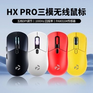 HX PRO Wireless Mouse 2.4G Office Computer Notebook RGB Pressure Gun Macro Definition Eating Chicken
