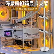 Graphics card bracket fixed support rod for desktop computers4090Vertical magnetic stand for compute