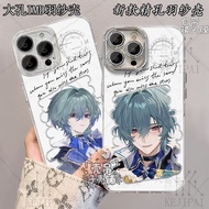 Genshin Impact/Lohen/Genshin Lohen Merchandise Phone Case for iPhone/loko